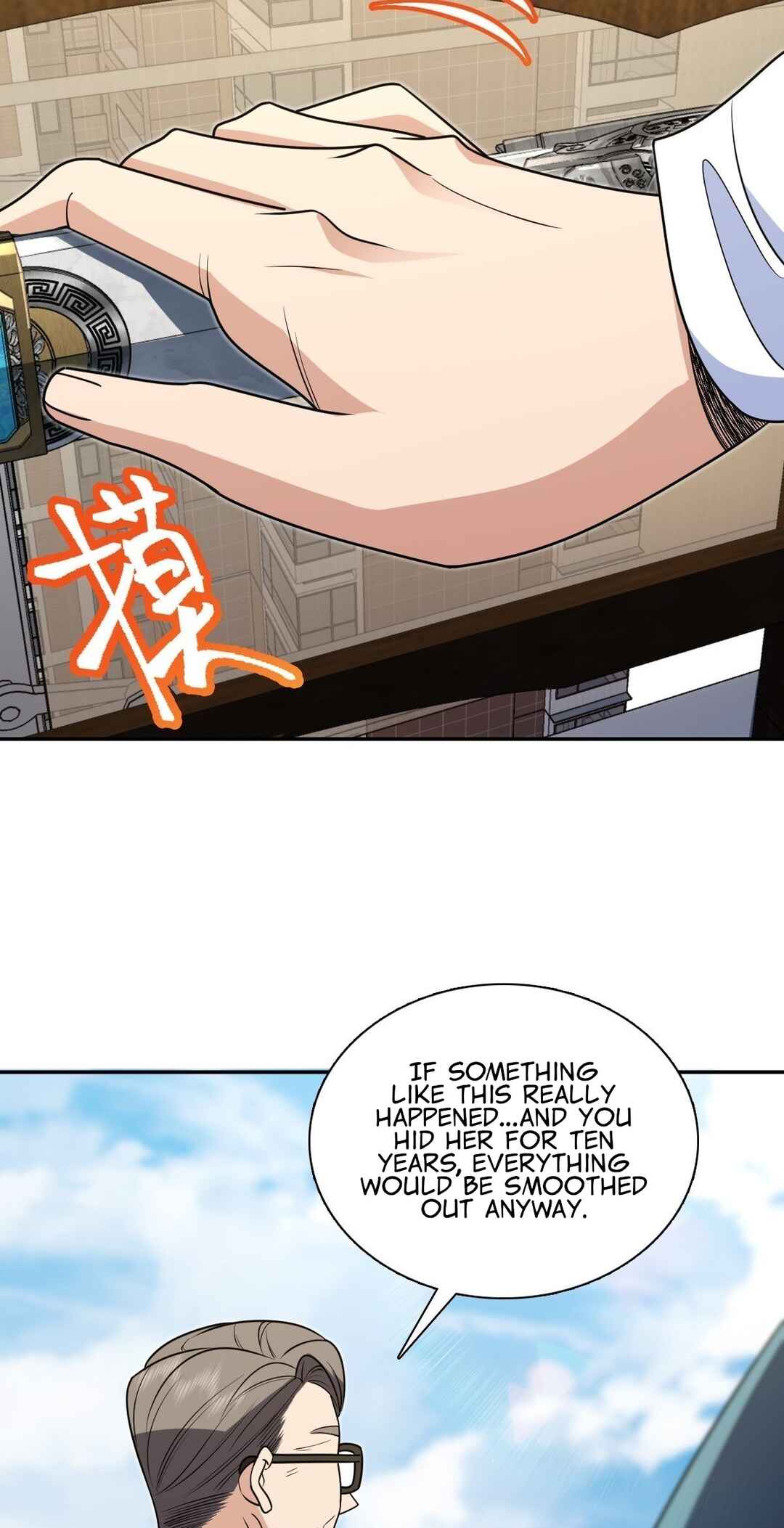 Wǒ Jiā Lǎopo Láizì Yīqiān Nián Qián Chapter 397 - Page 44