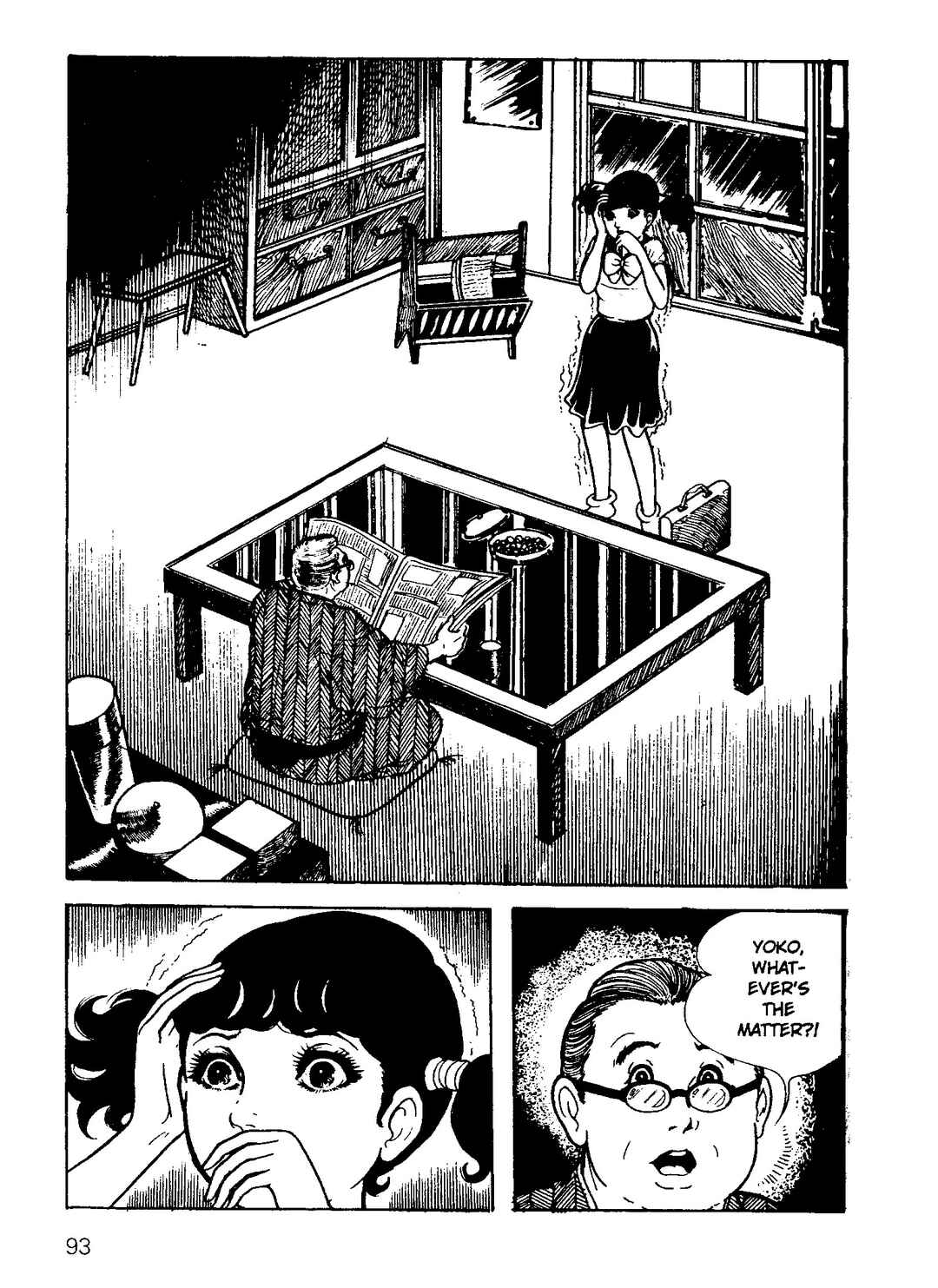 Scary Book Chapter 2 - Page 17