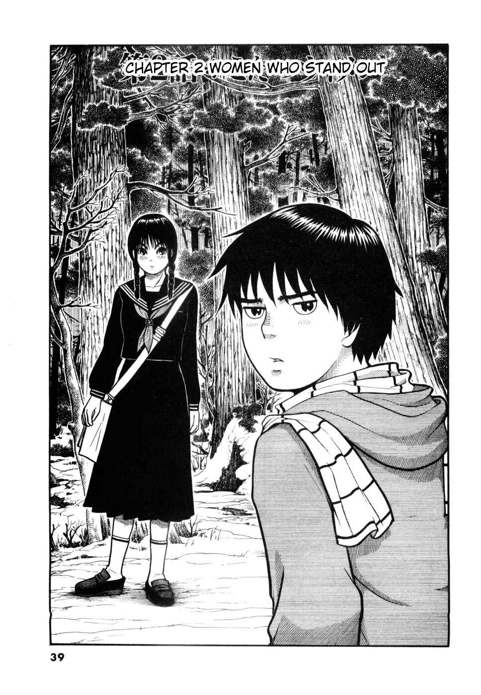 Hanazono Merry Go Round Chapter 2 - Page 1