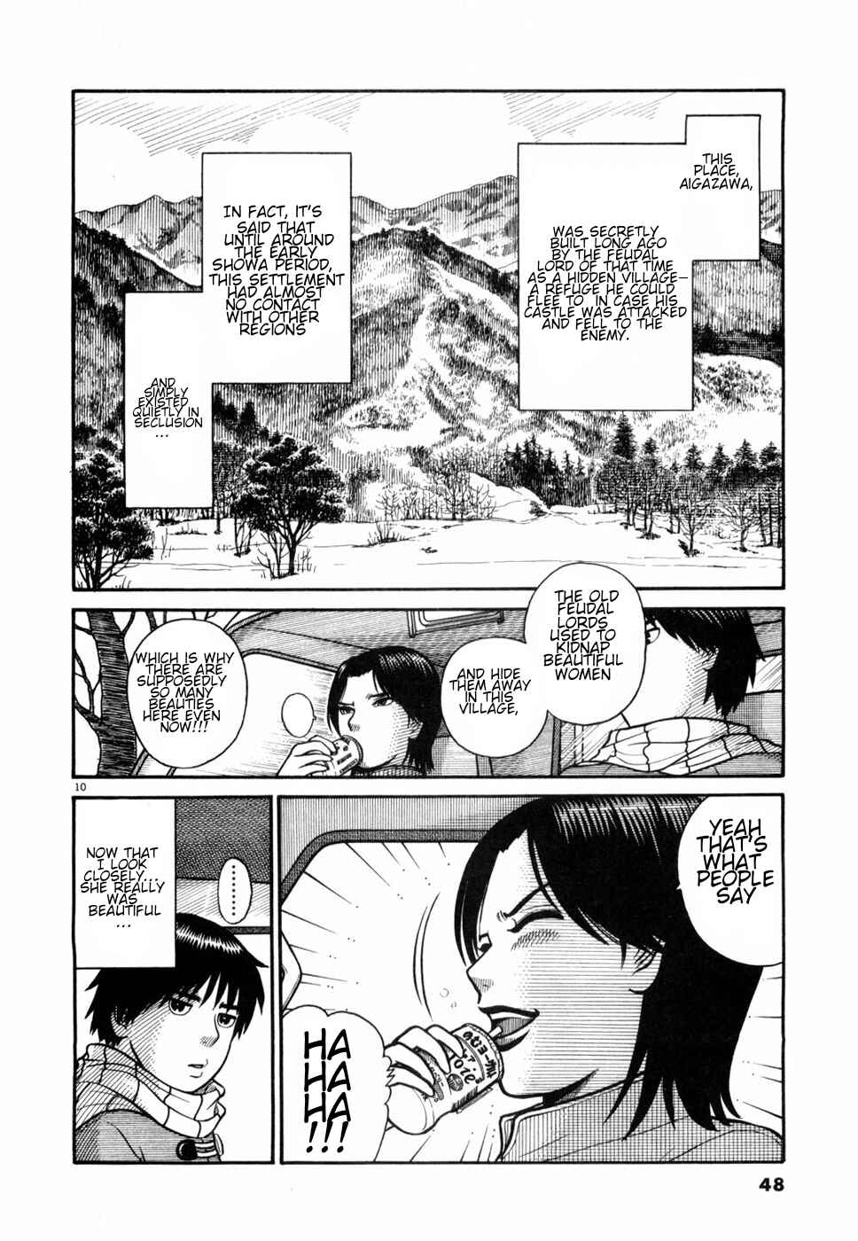 Hanazono Merry Go Round Chapter 2 - Page 10