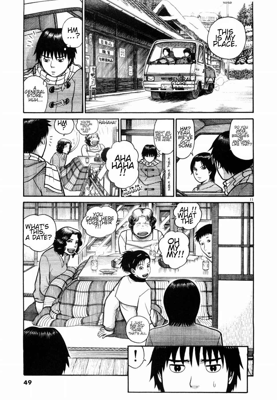 Hanazono Merry Go Round Chapter 2 - Page 11
