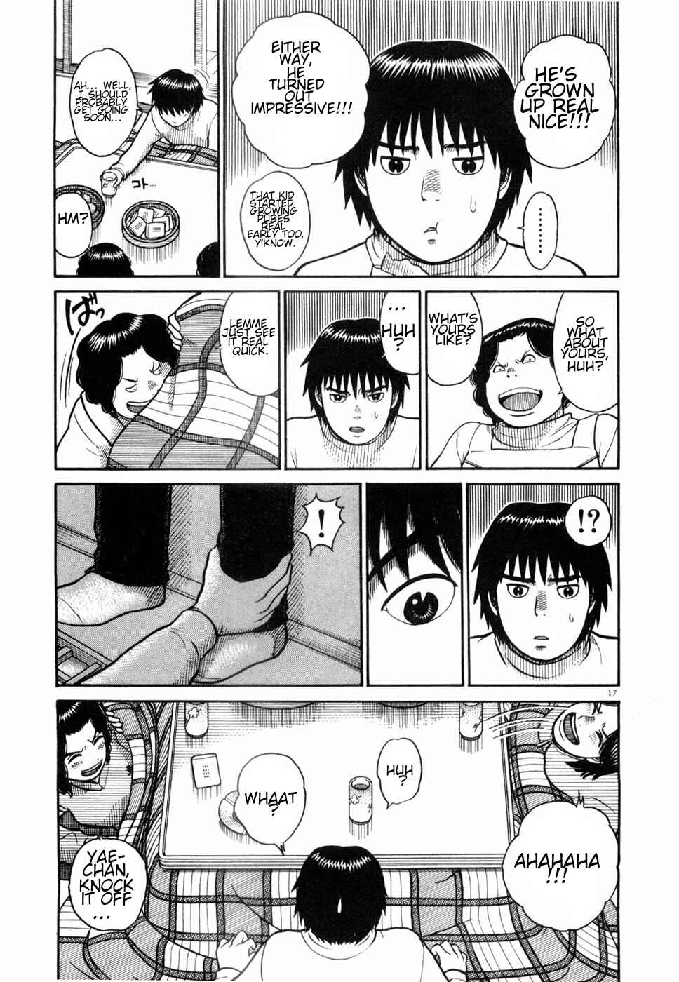 Hanazono Merry Go Round Chapter 2 - Page 17