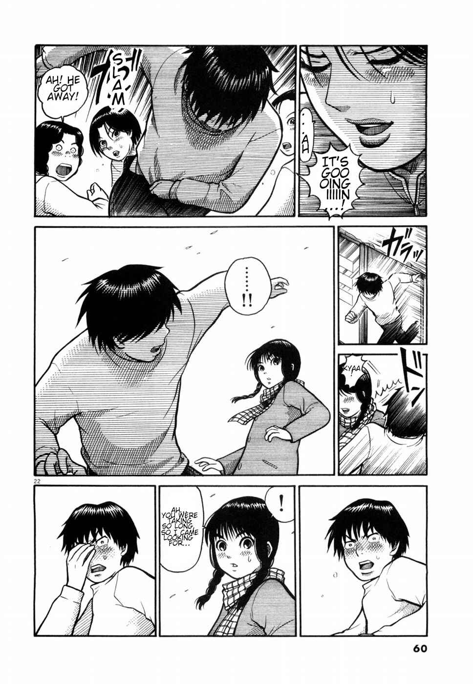 Hanazono Merry Go Round Chapter 2 - Page 22