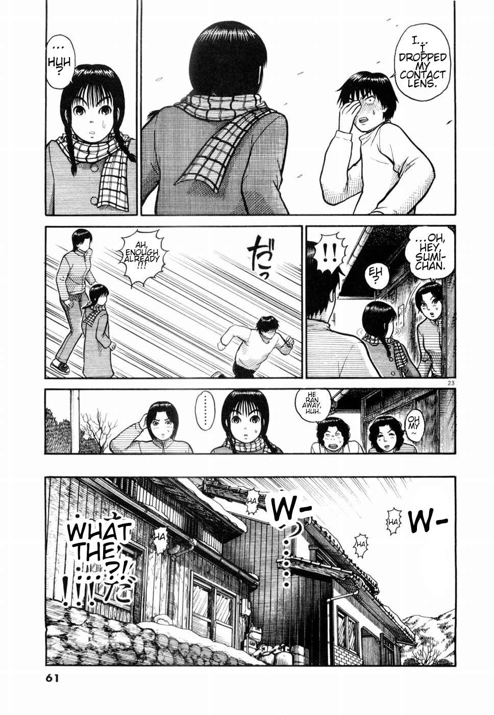Hanazono Merry Go Round Chapter 2 - Page 23