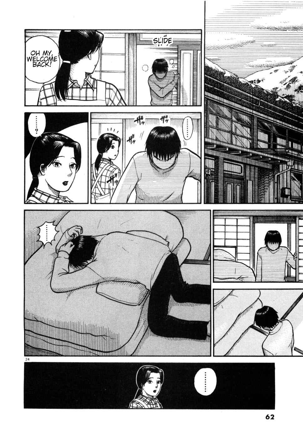 Hanazono Merry Go Round Chapter 2 - Page 24