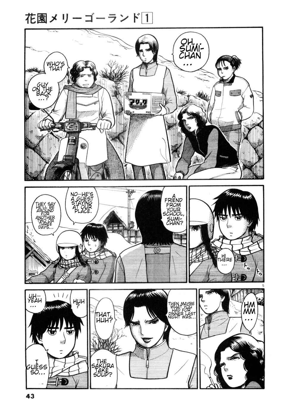 Hanazono Merry Go Round Chapter 2 - Page 5