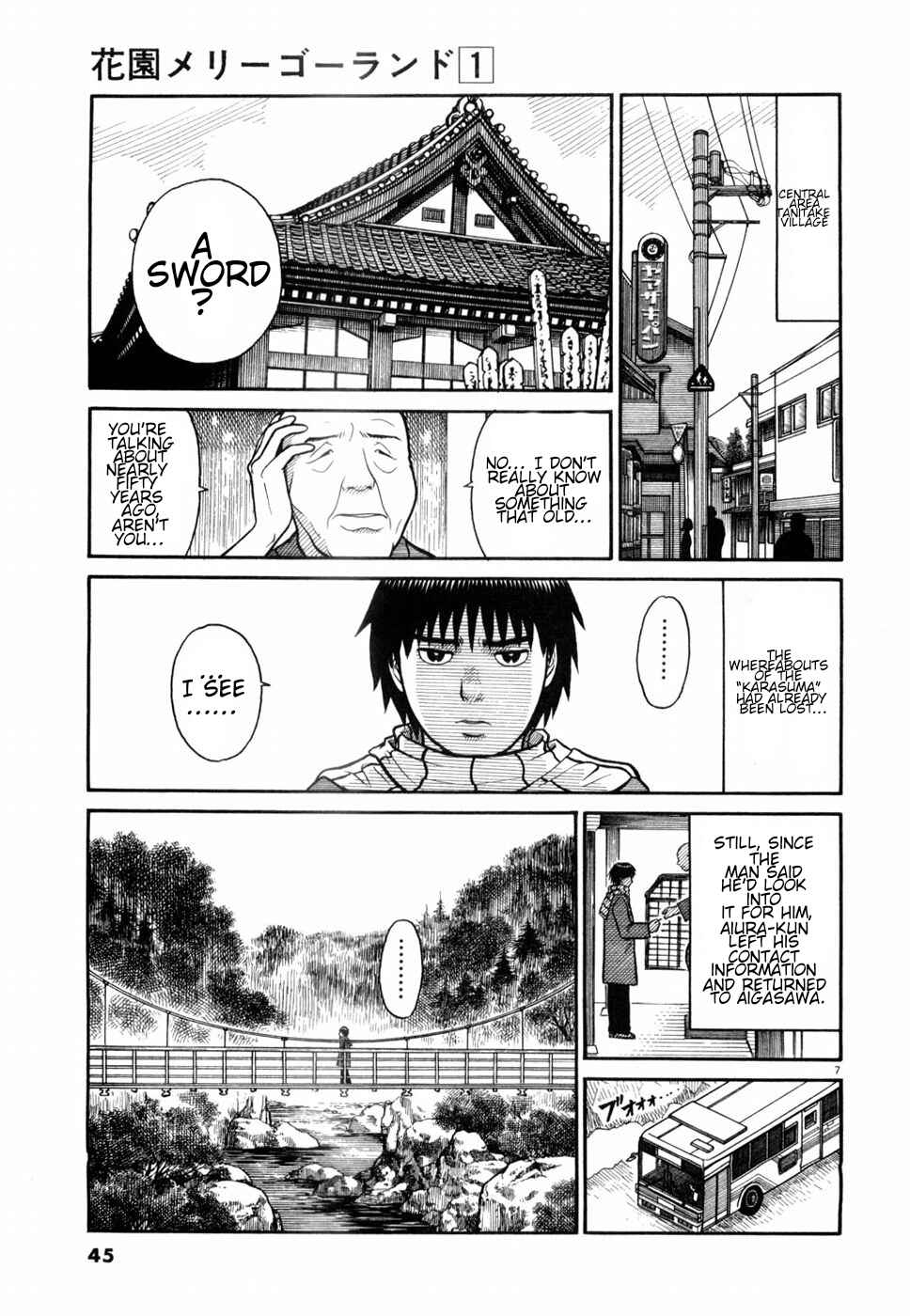 Hanazono Merry Go Round Chapter 2 - Page 7