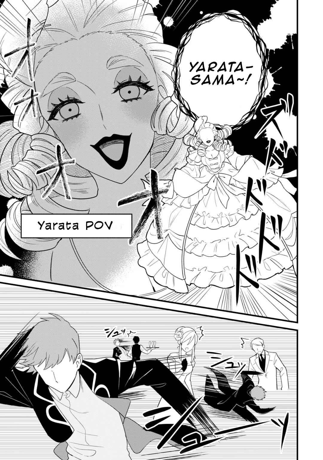 Imokusa Reijou desu ga Akuyaku Reisoku wo Tasuketara Kiniiraremashita Chapter 4.5 - Page 2