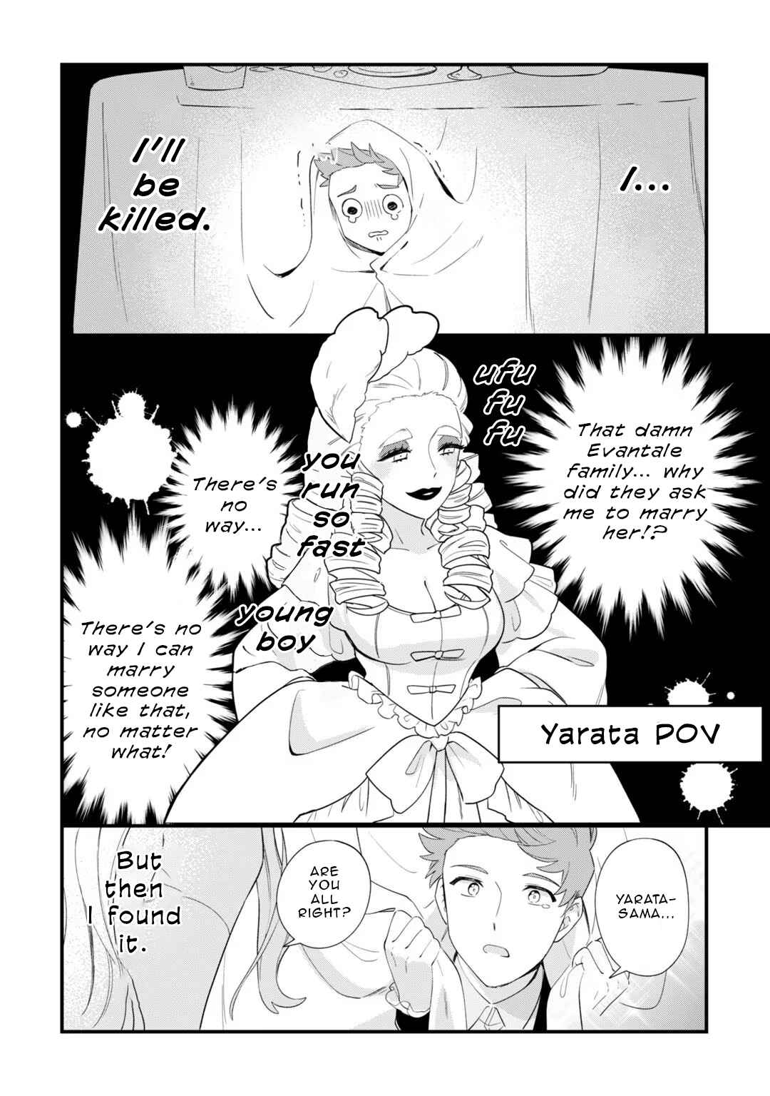 Imokusa Reijou desu ga Akuyaku Reisoku wo Tasuketara Kiniiraremashita Chapter 4.5 - Page 3