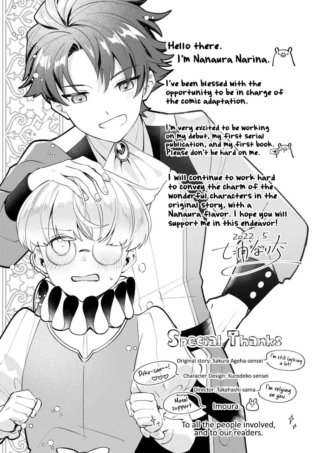 Imokusa Reijou desu ga Akuyaku Reisoku wo Tasuketara Kiniiraremashita Chapter 4.5 - Page 9