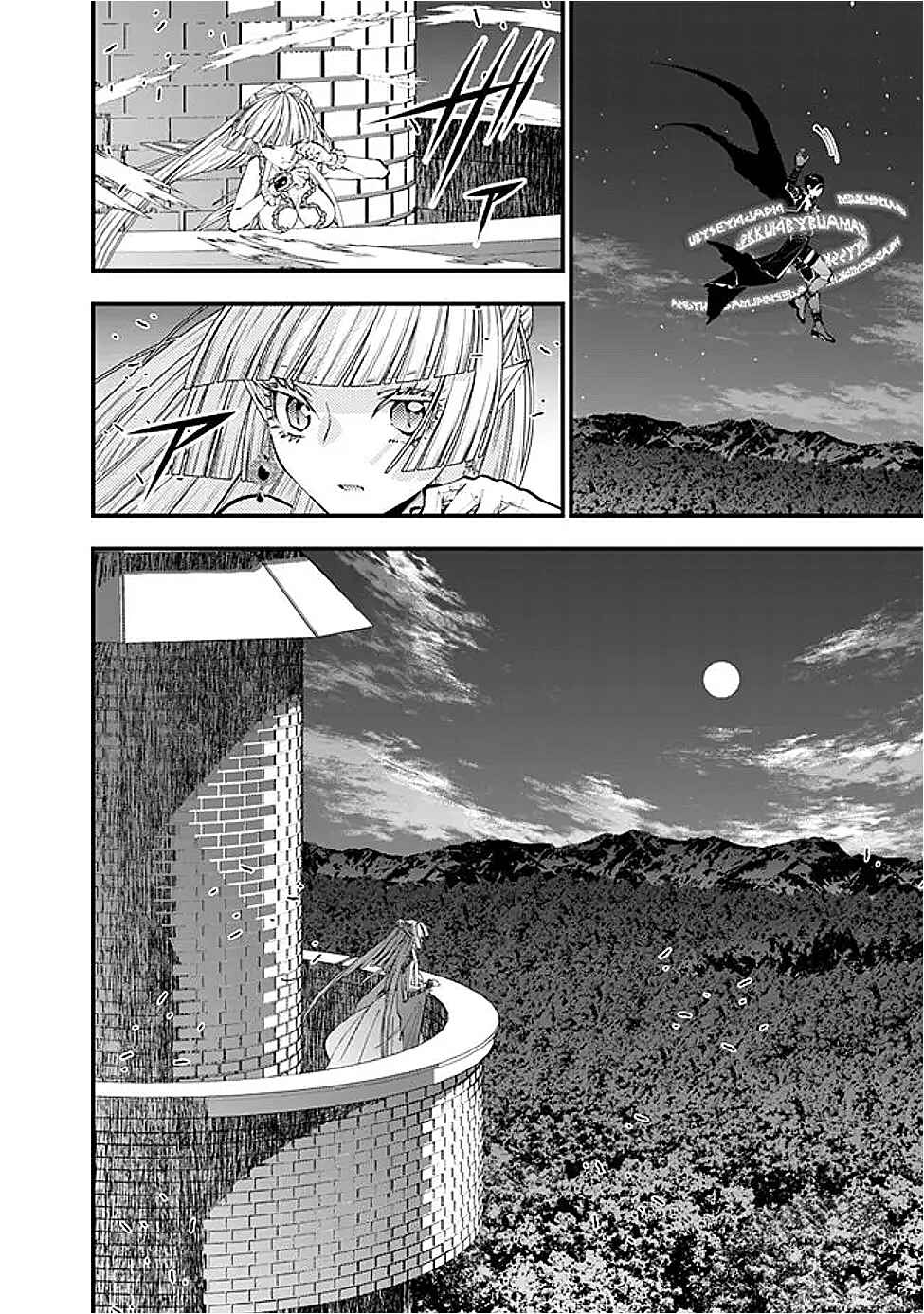 Fukushuu o Koinegau Saikyou Yuusha wa, Yami no Chikara de Senmetsu Musou Suru Chapter 116 - Page 17