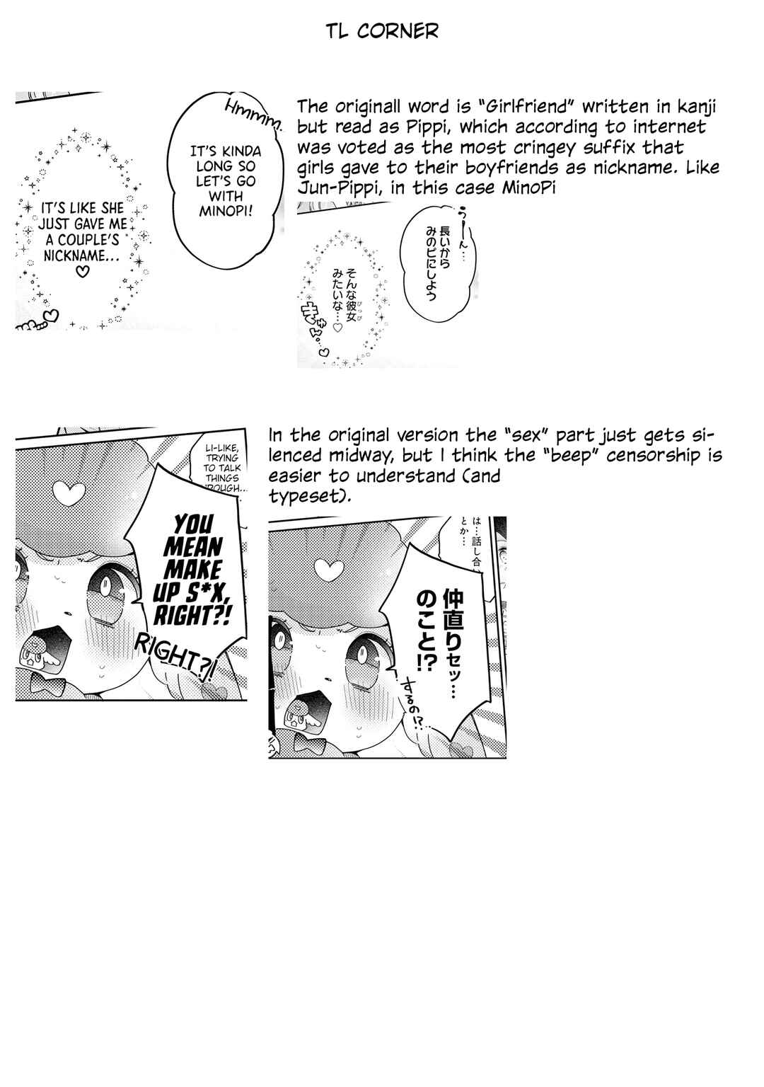 Tokimeke Mahou Youjo Kokopure Chapter 4 - Page 34