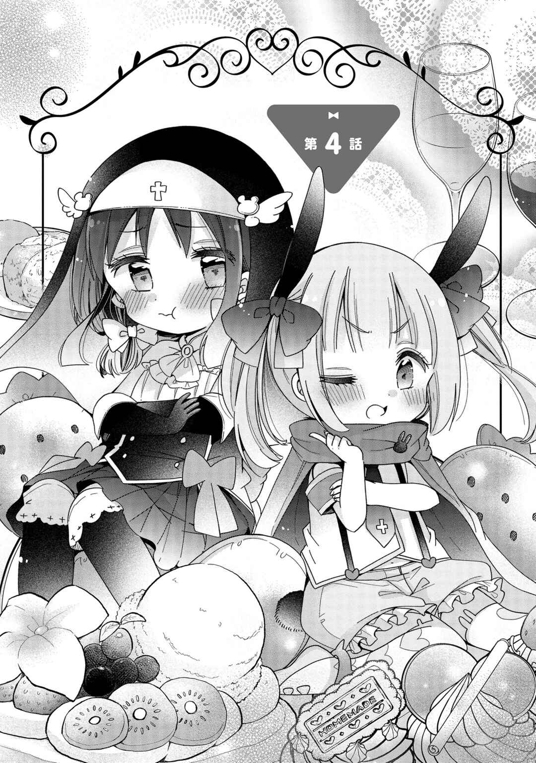 Tokimeke Mahou Youjo Kokopure Chapter 4 - Page 4
