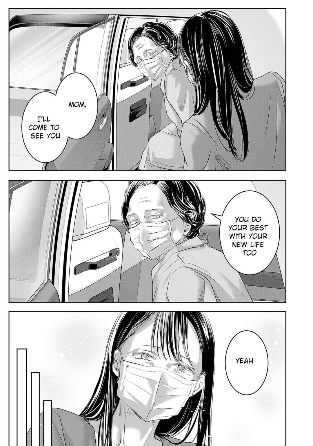 Ashita, Watashi wa Dareka no Kanojo Chapter 162 - Page 5