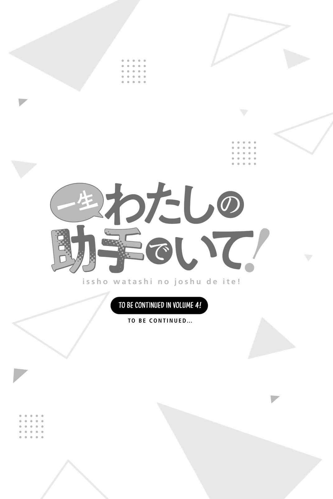 Isshou Watashi no Joshu de ite! Chapter 22 - Page 23