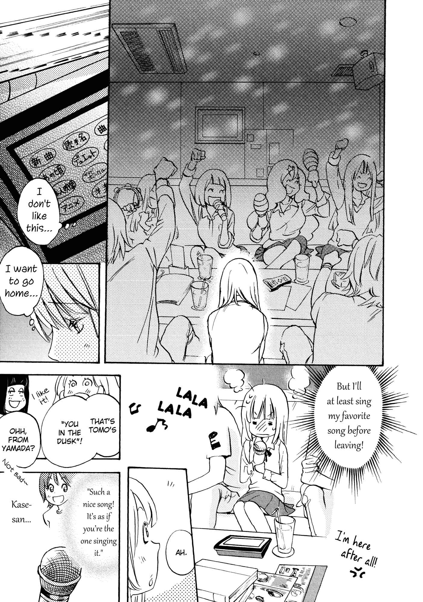 Kase-san to... Chapter 3 - Page 17