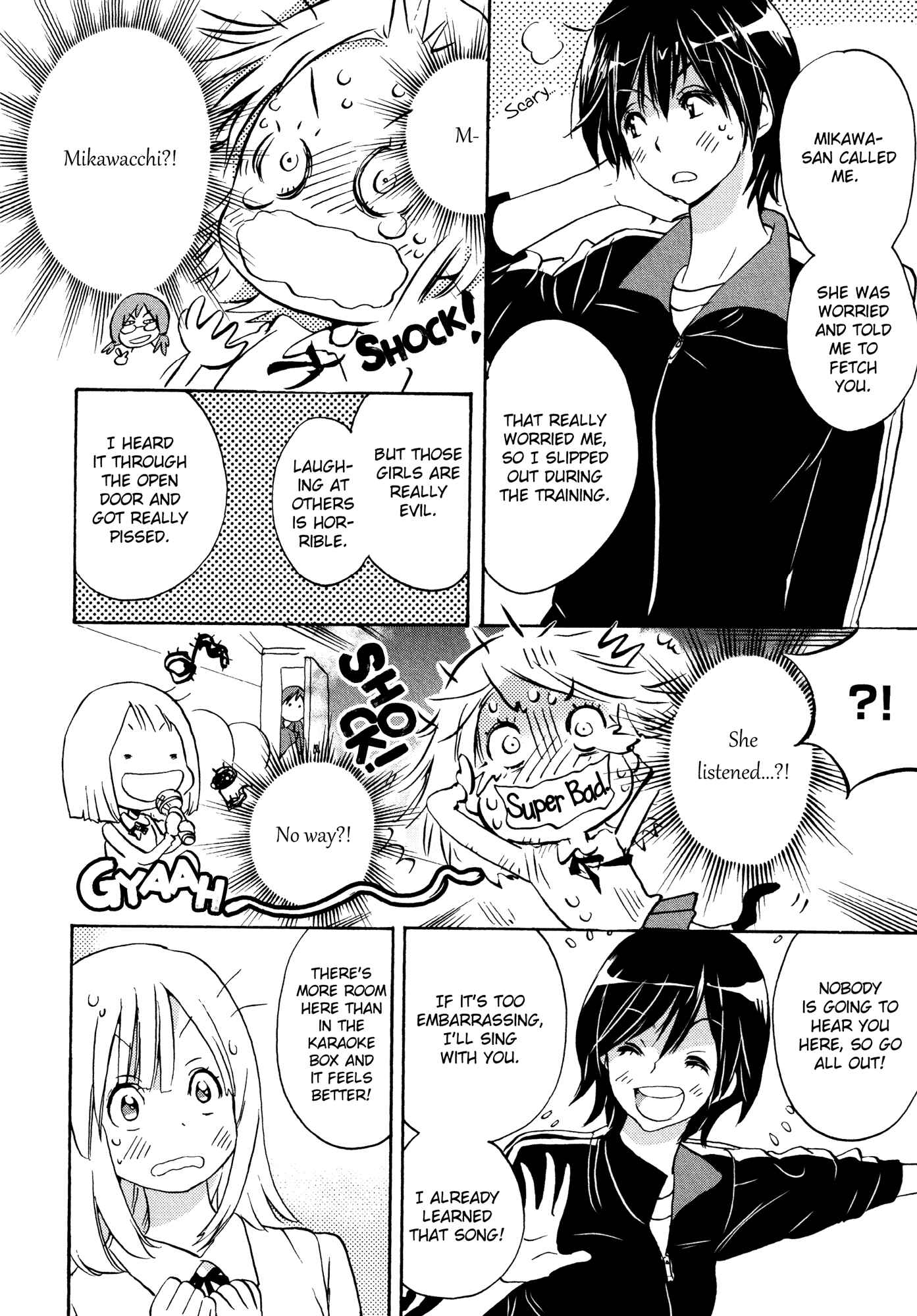 Kase-san to... Chapter 3 - Page 24