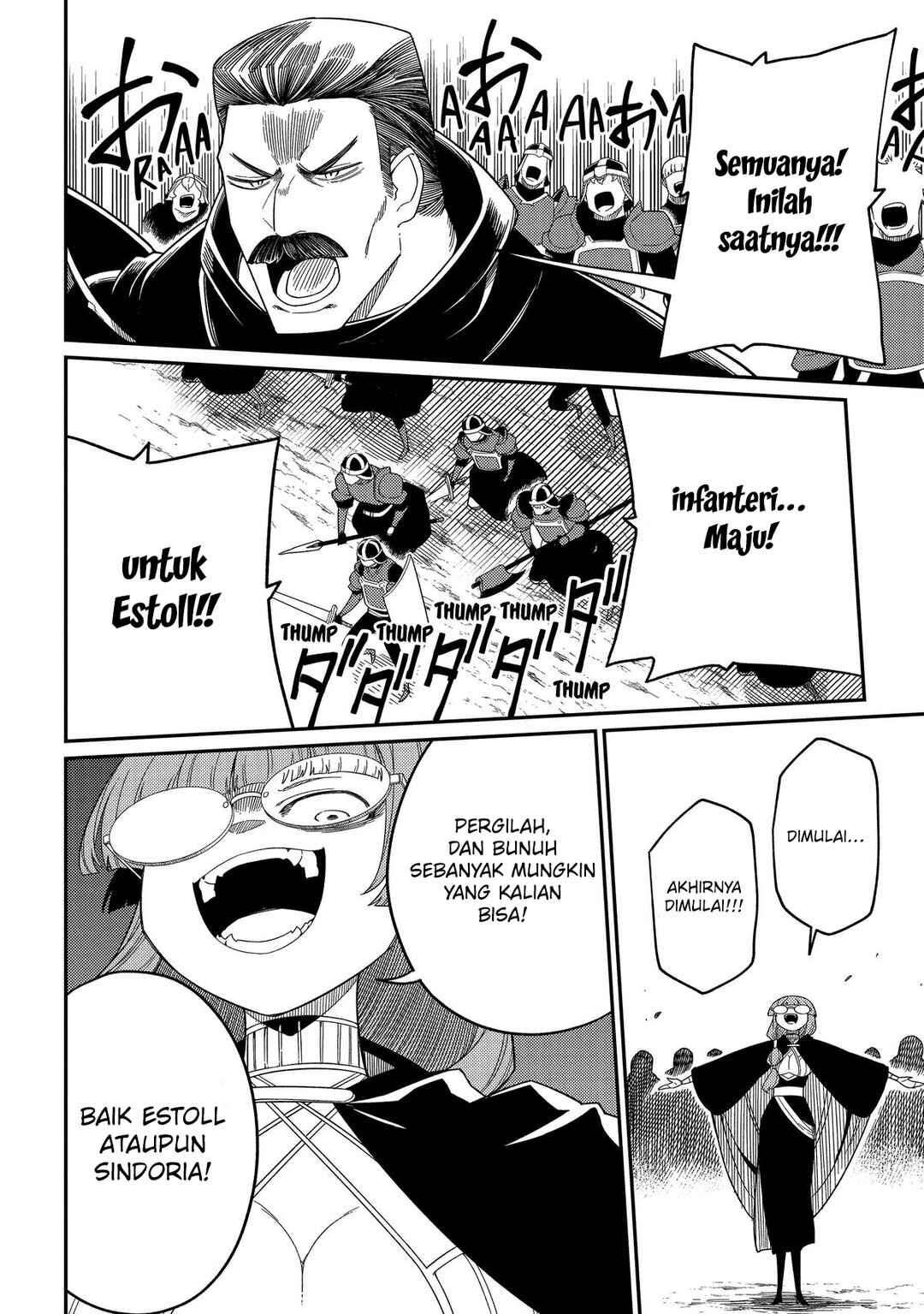 Netachara-Tensei Toka Anmarida! Chapter 30 - Page 23