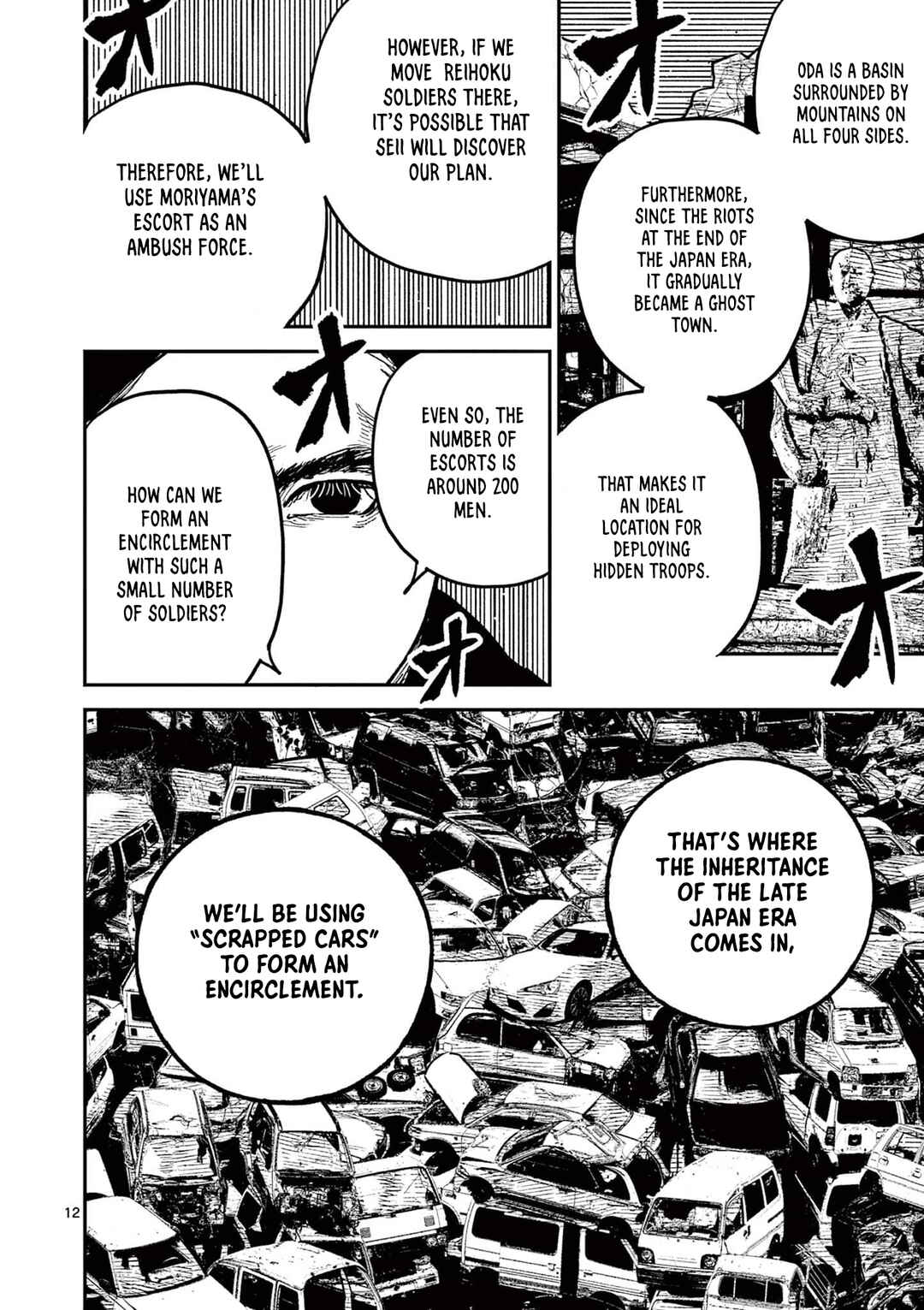 Nippon Sangoku Chapter 19 - Page 12