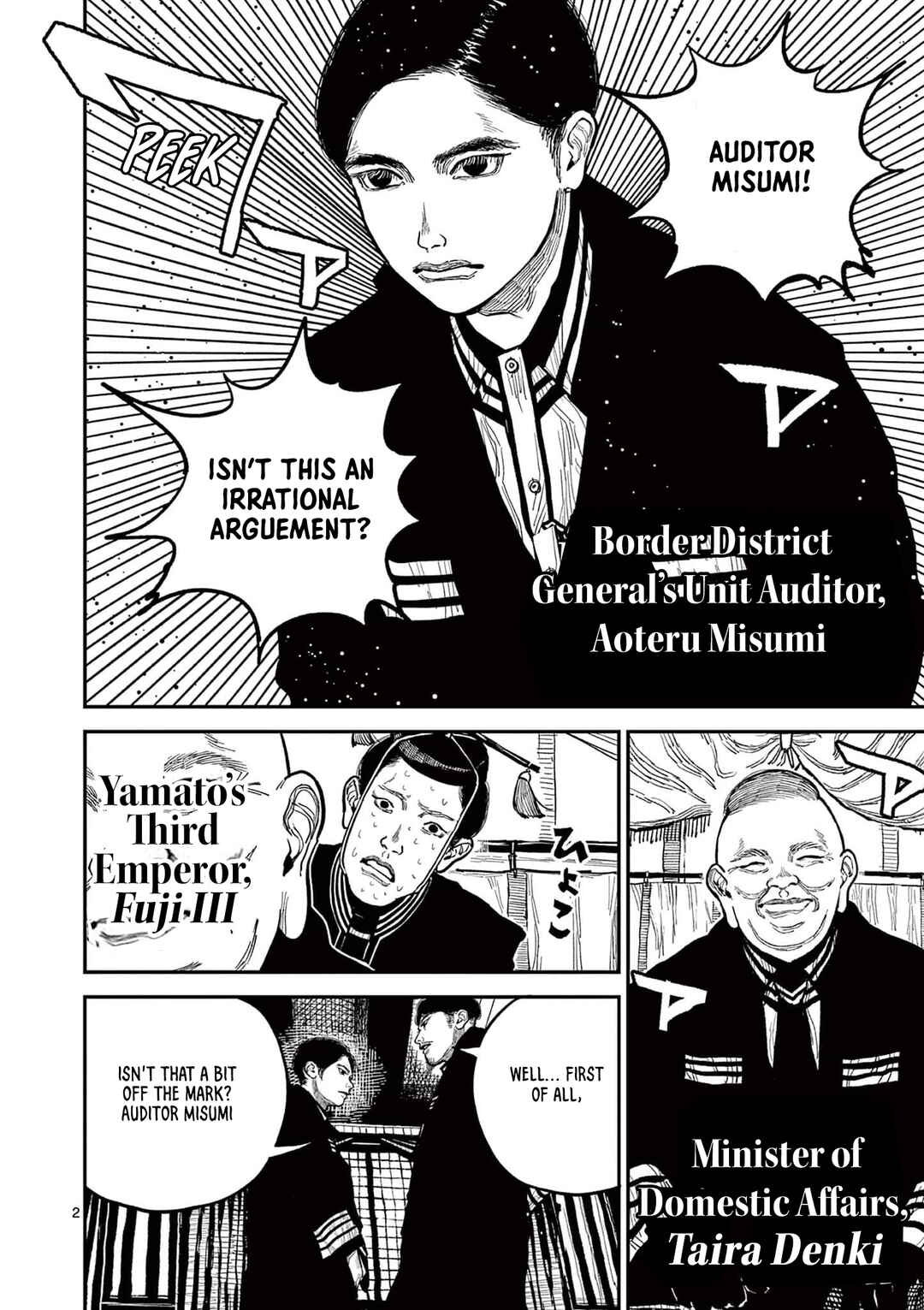 Nippon Sangoku Chapter 19 - Page 2