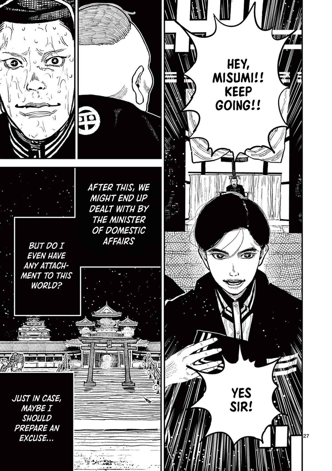 Nippon Sangoku Chapter 19 - Page 27