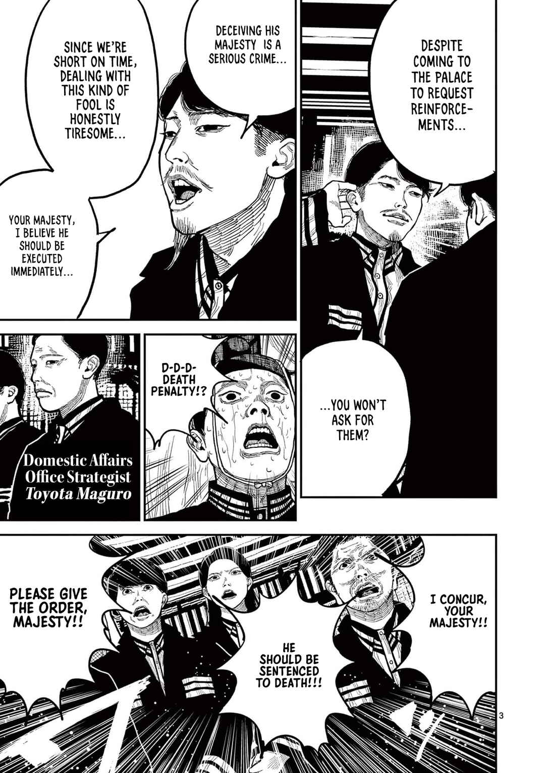 Nippon Sangoku Chapter 19 - Page 3