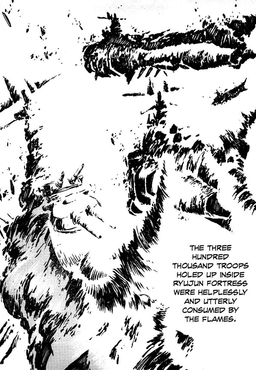 Ginga Sengoku Gunyuuden Rai Chapter 93 - Page 11