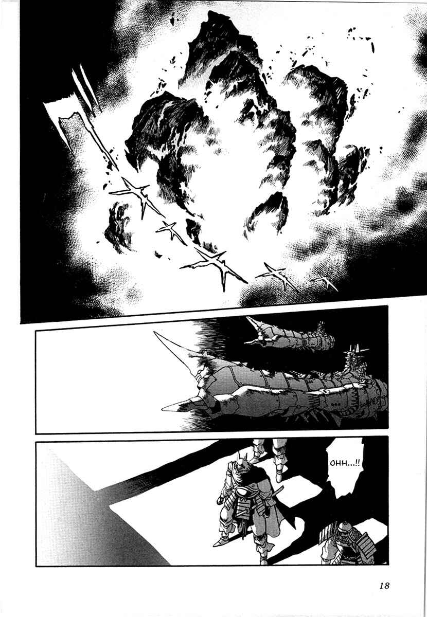 Ginga Sengoku Gunyuuden Rai Chapter 93 - Page 12