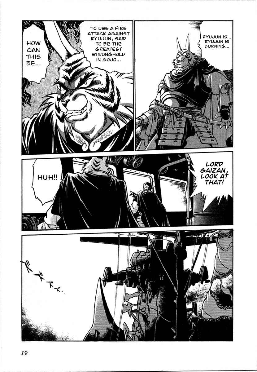Ginga Sengoku Gunyuuden Rai Chapter 93 - Page 13