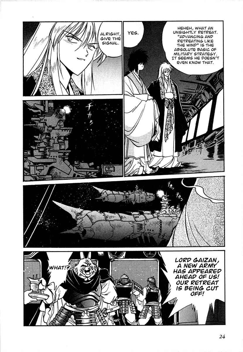 Ginga Sengoku Gunyuuden Rai Chapter 93 - Page 18