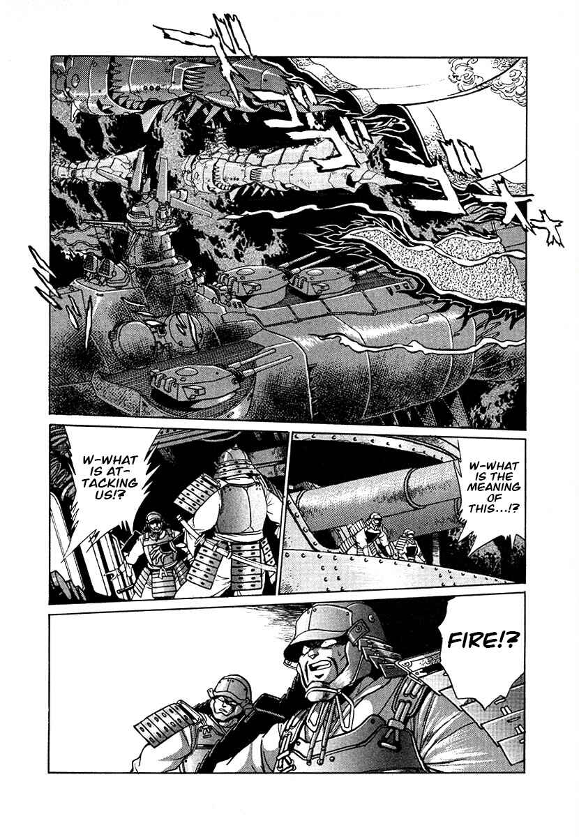 Ginga Sengoku Gunyuuden Rai Chapter 93 - Page 6