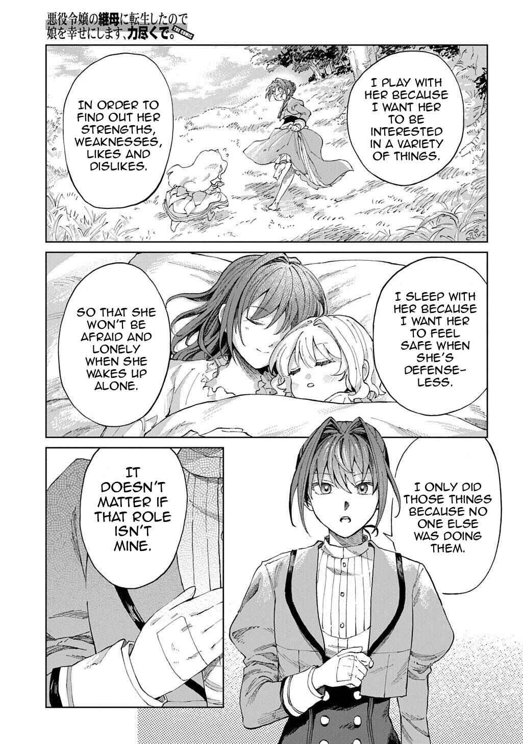 Akuyaku Reijou no Mamahaha ni Tensei Shita node Musume wo Shiawase ni Shimasu, Chikarazuku de. THE COMIC Chapter 7 - Page 18