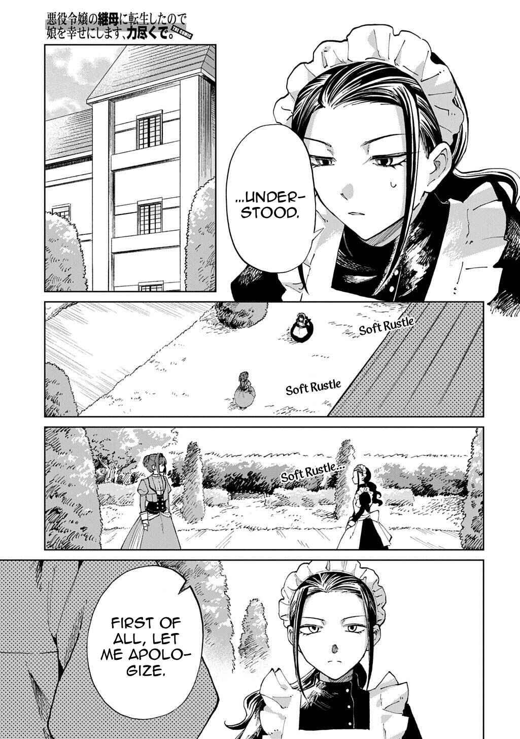 Akuyaku Reijou no Mamahaha ni Tensei Shita node Musume wo Shiawase ni Shimasu, Chikarazuku de. THE COMIC Chapter 7 - Page 6