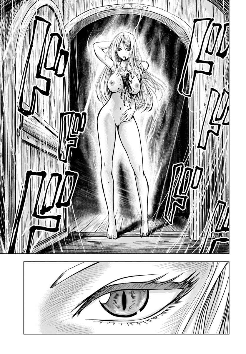 Oukoku e Tsuzuku Michi - Dorei Kenshi no Nariagari Harem Life Chapter 2.1 - Page 24