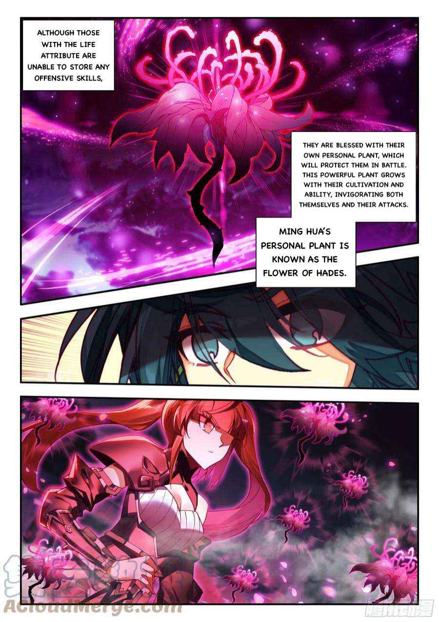 Heavenly Jewel Master Chapter 81 - Page 3