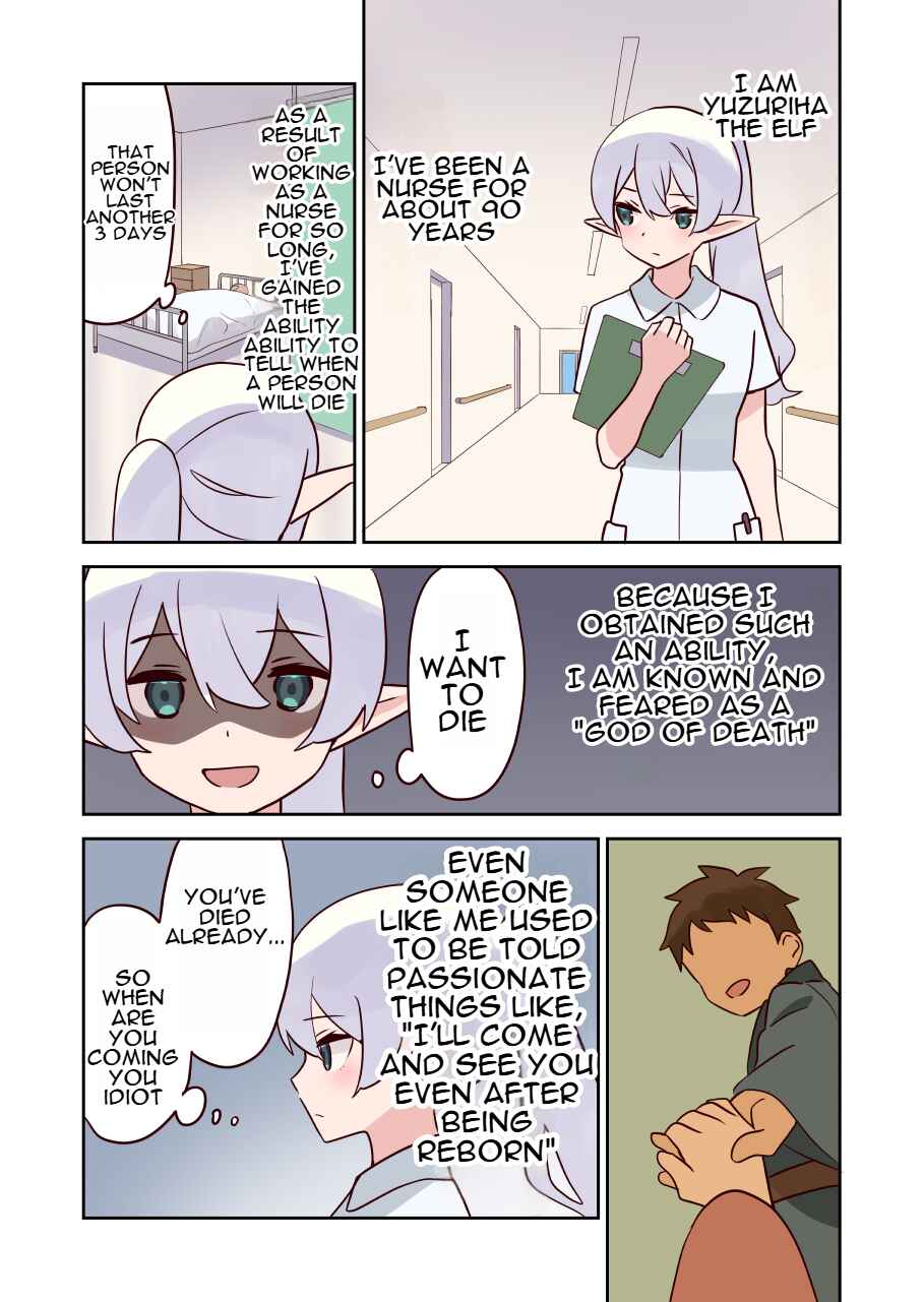 Elf ga Gendai ni Itara Chapter 15 - Page 1