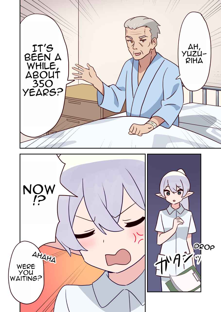 Elf ga Gendai ni Itara Chapter 15 - Page 2