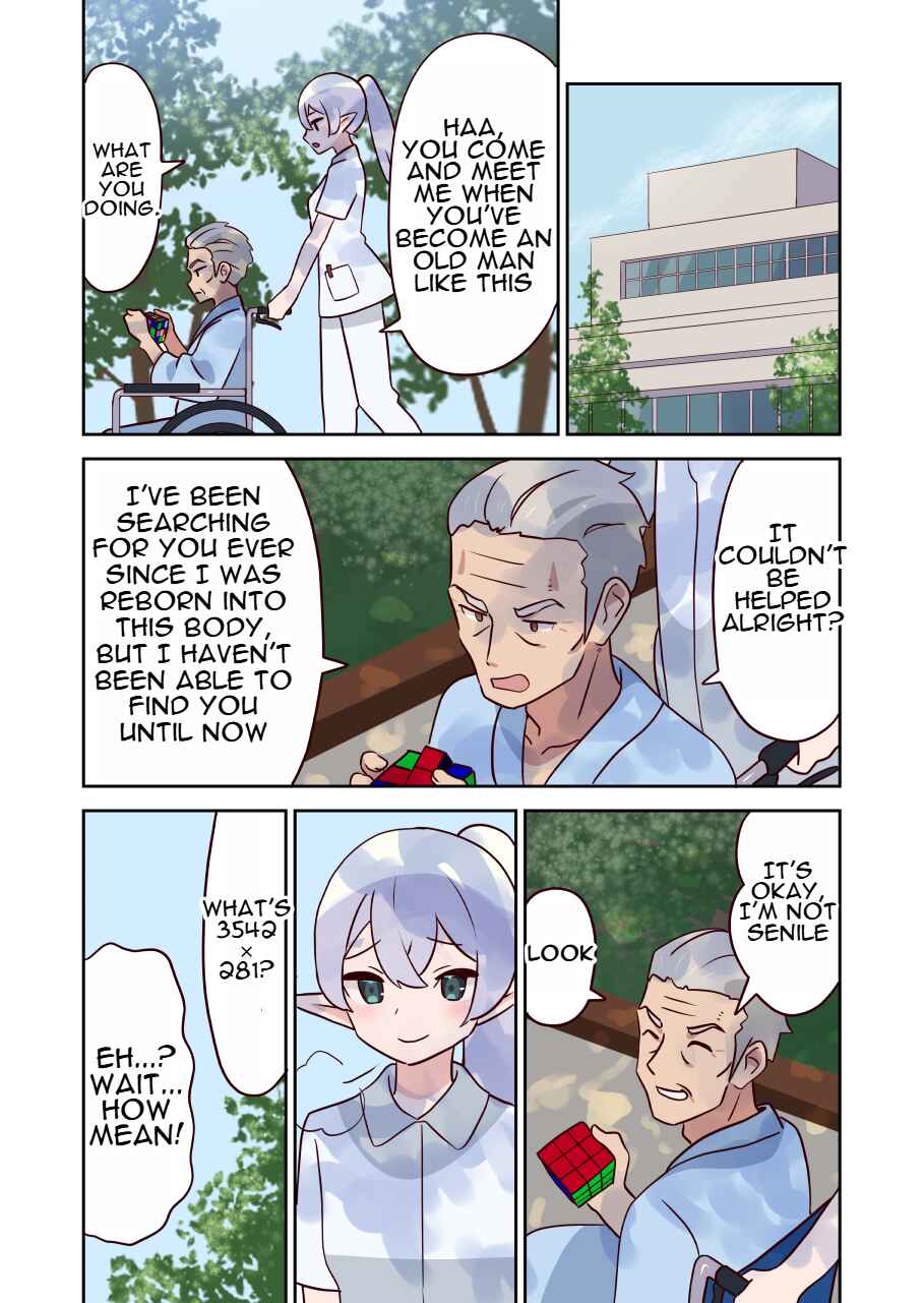 Elf ga Gendai ni Itara Chapter 15 - Page 3