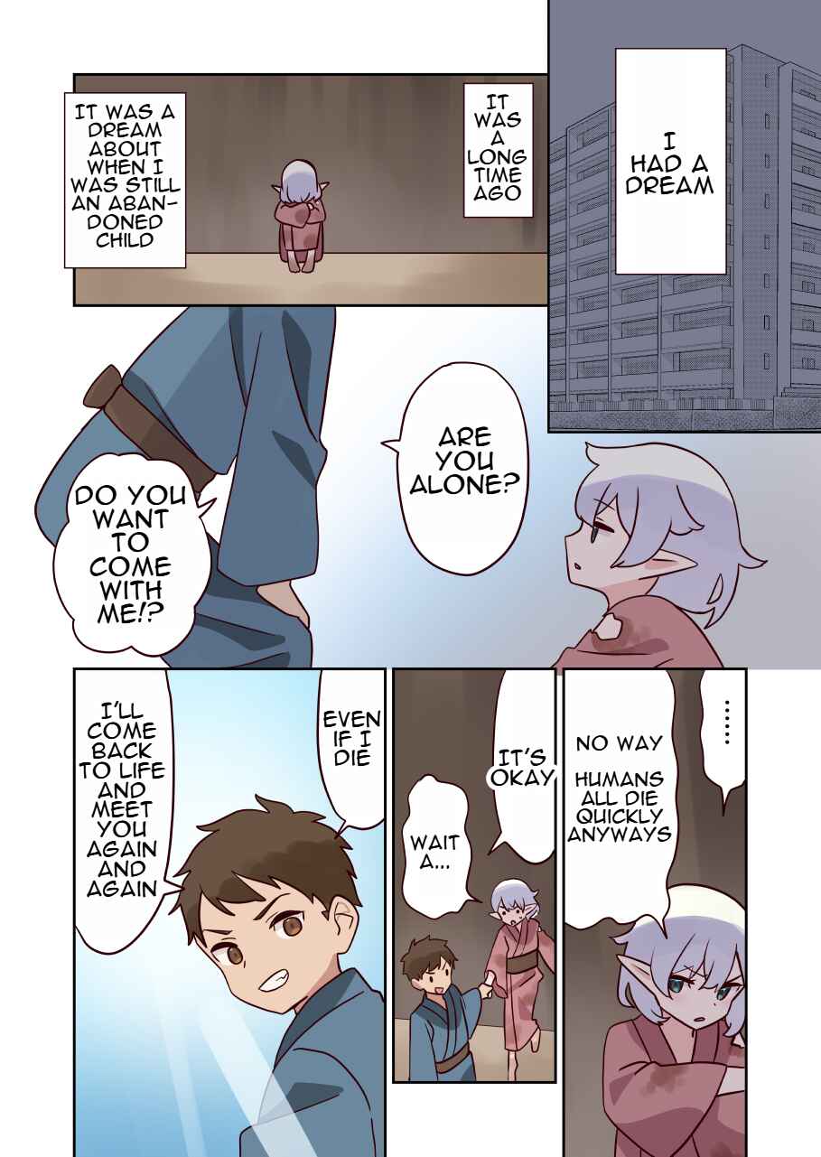 Elf ga Gendai ni Itara Chapter 15 - Page 6