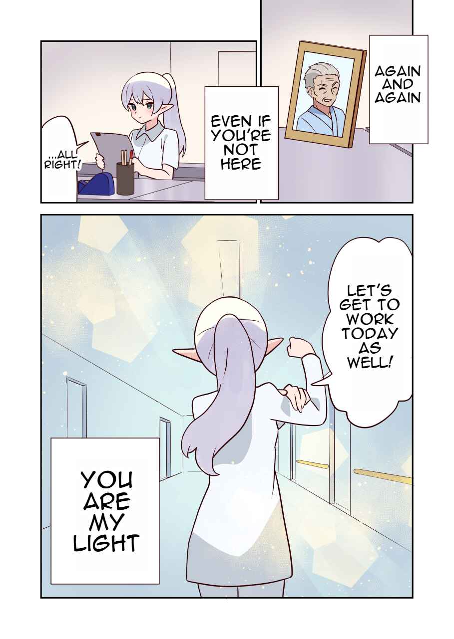Elf ga Gendai ni Itara Chapter 15 - Page 7