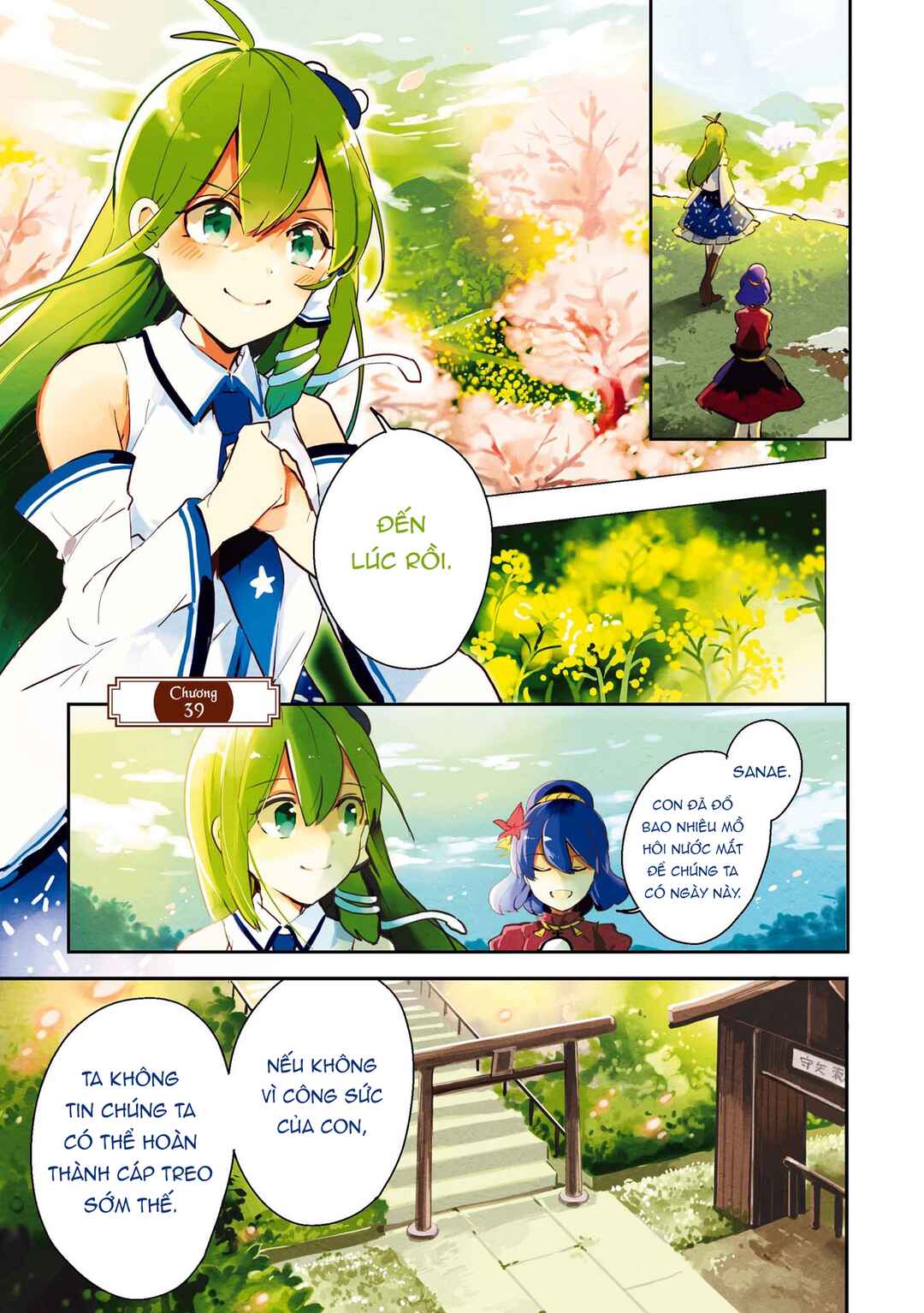 Touhou Ibara Kasen ~ Wild and Horned Hermit. Chapter 39 - Page 1