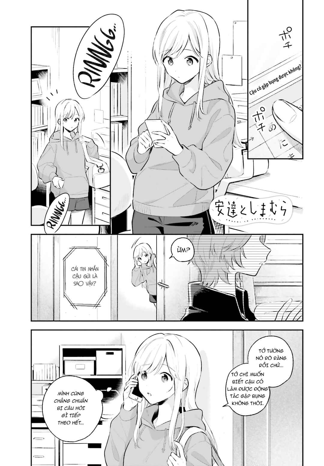 Adachi to Shimamura Chapter 7 - Page 1