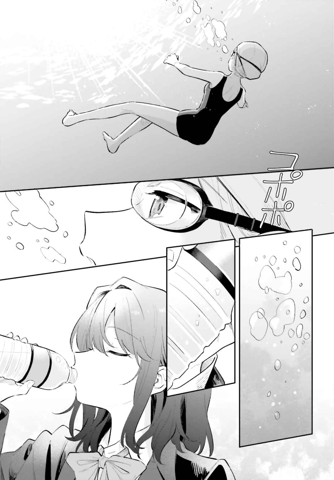 Adachi to Shimamura Chapter 7 - Page 13