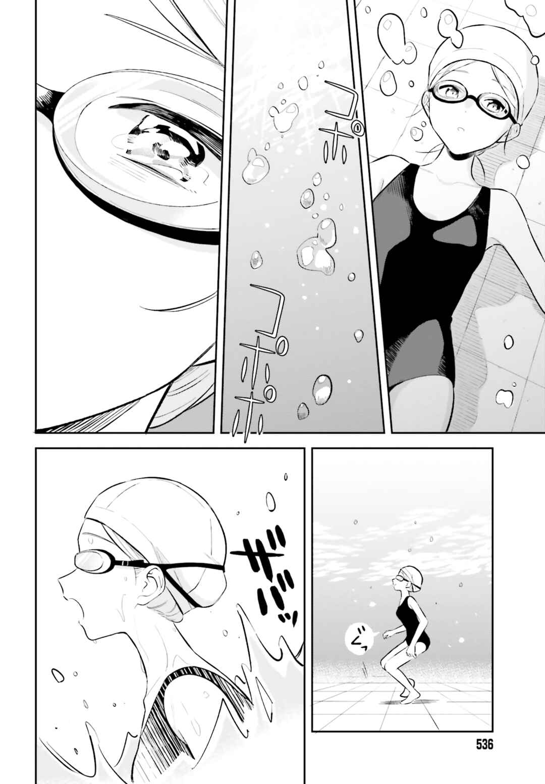 Adachi to Shimamura Chapter 7 - Page 14