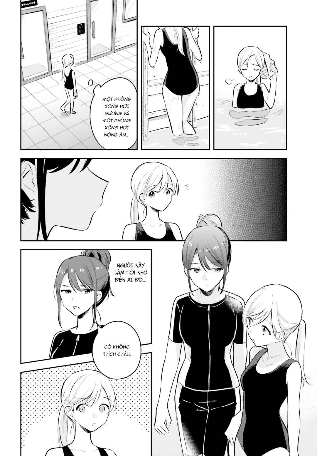 Adachi to Shimamura Chapter 7 - Page 16