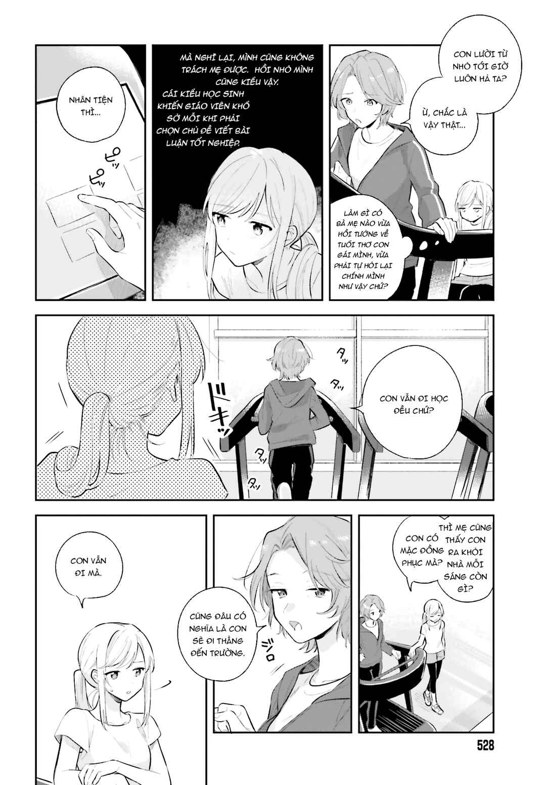 Adachi to Shimamura Chapter 7 - Page 6