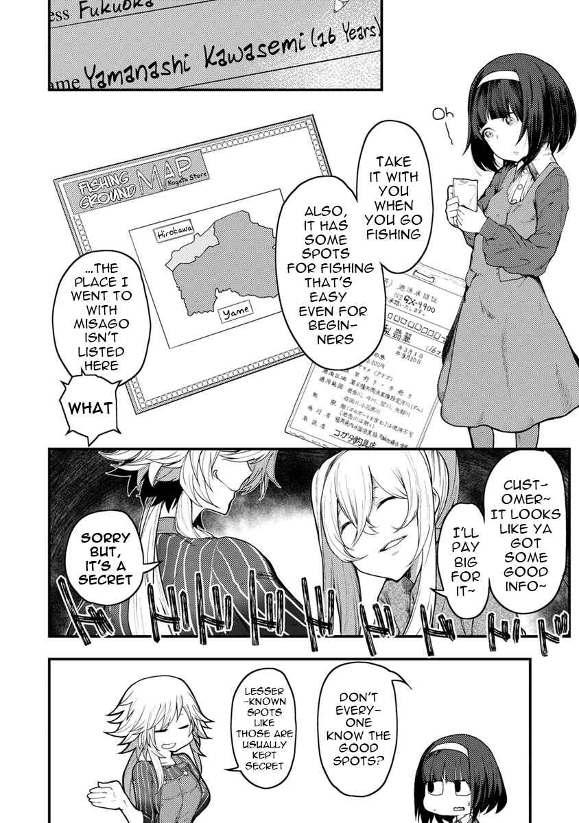 Kawasemi-san no Tsurigohan Chapter 4 - Page 12