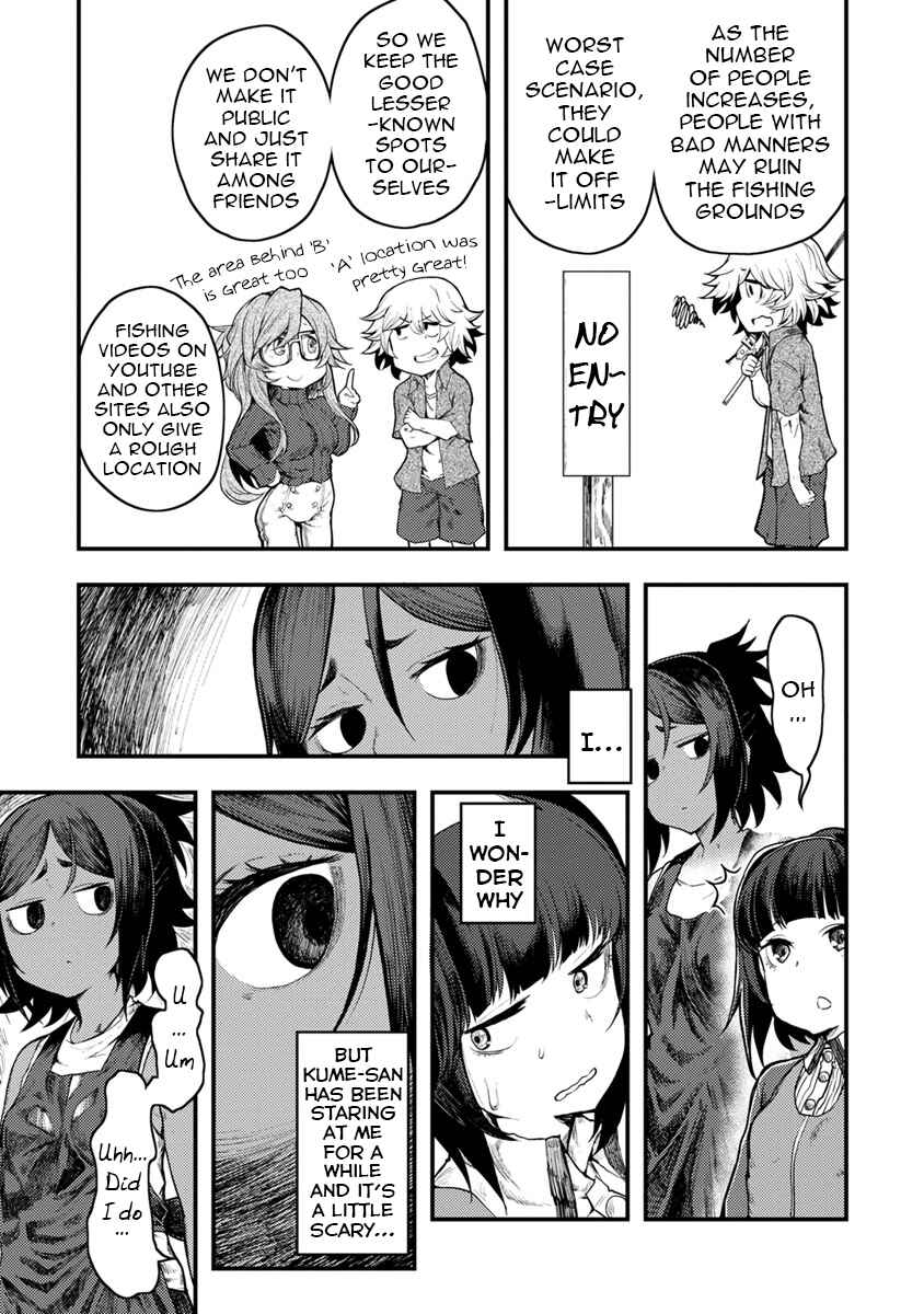 Kawasemi-san no Tsurigohan Chapter 4 - Page 13