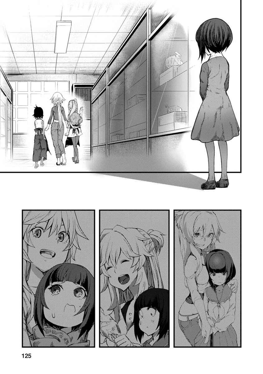 Kawasemi-san no Tsurigohan Chapter 4 - Page 17