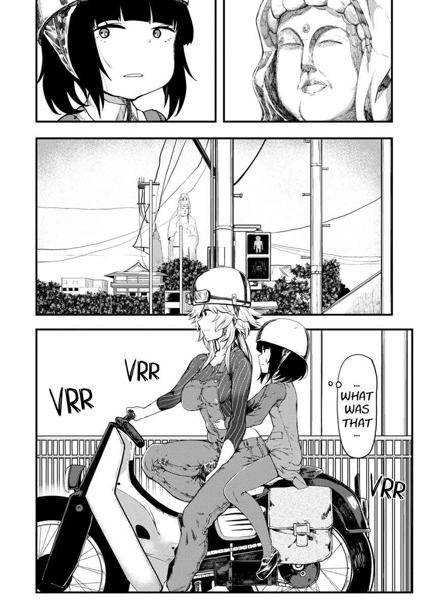 Kawasemi-san no Tsurigohan Chapter 4 - Page 2